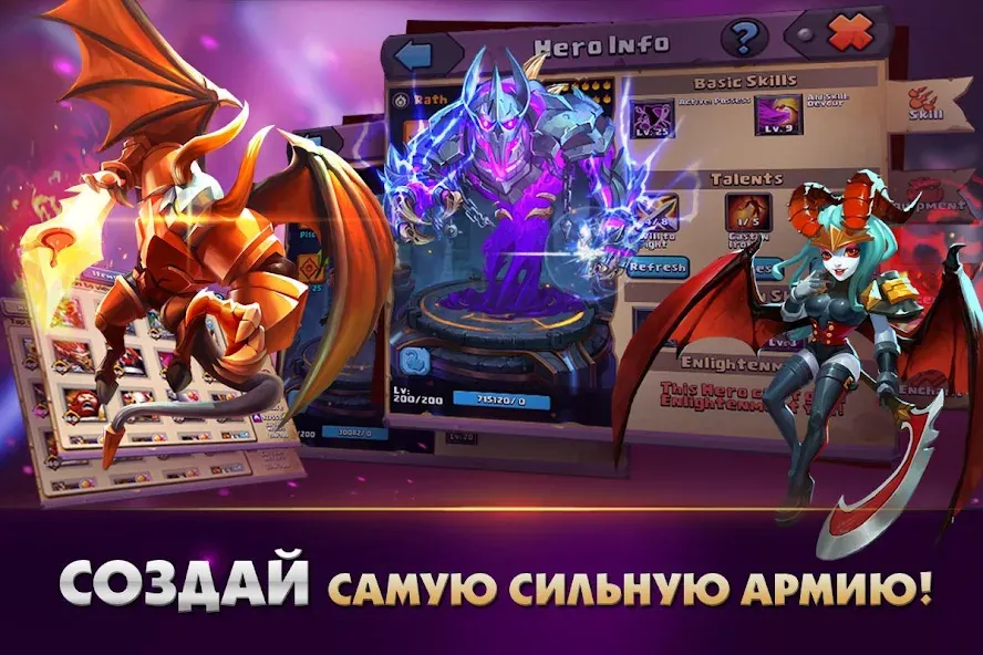 Clash of Lords 2: Битва Легенд [MOD: безлимитные ресурсы и сильные герои] Screenshot 2