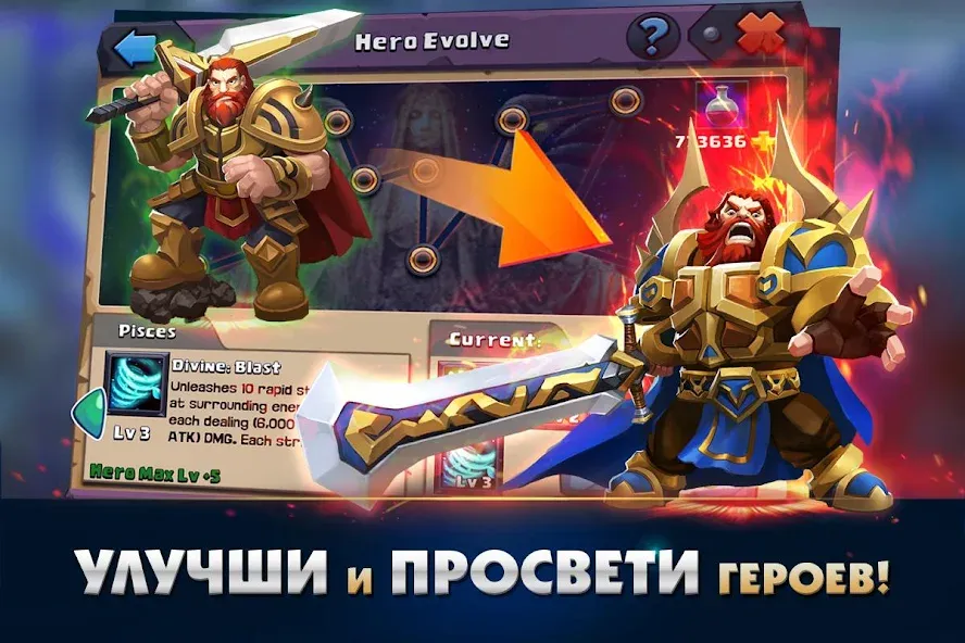 Clash of Lords 2: Битва Легенд [MOD: безлимитные ресурсы и сильные герои] Screenshot 3