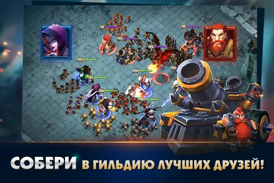 Clash of Lords 2: Битва Легенд [MOD: безлимитные ресурсы и сильные герои] Screenshot 4