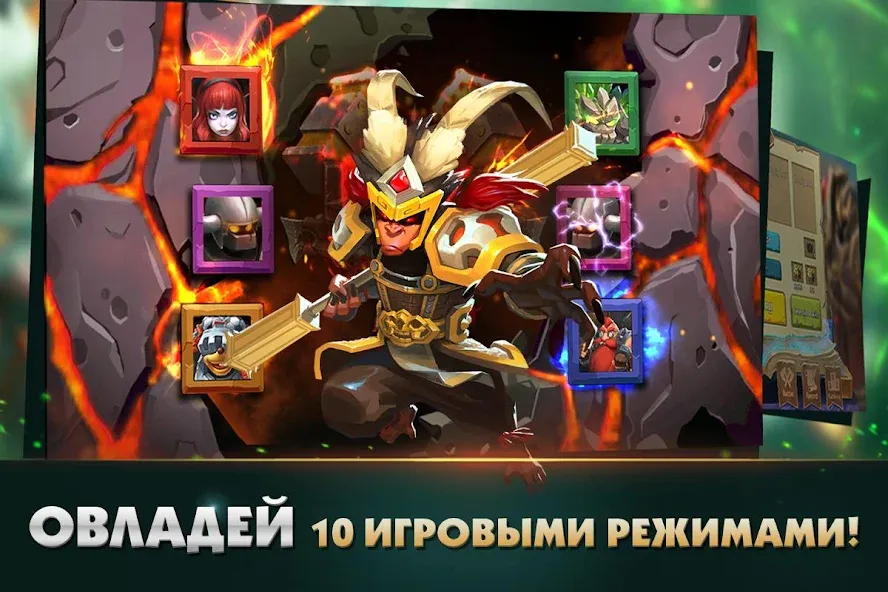 Clash of Lords 2: Битва Легенд [MOD: безлимитные ресурсы и сильные герои] Screenshot 5