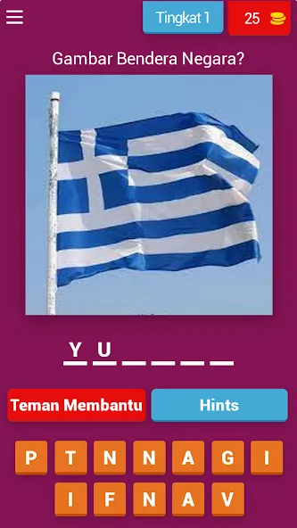 Tebak Gambar Bendera [MOD: открыты все уровни и подсказки] Screenshot 1