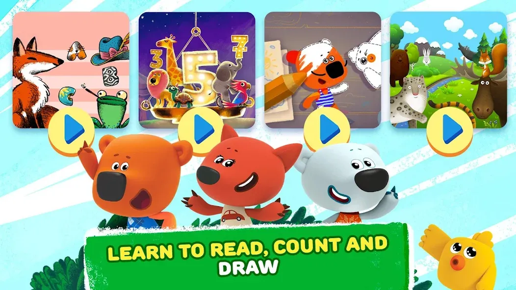 Be-be-bears: Early Learning [MOD: безлимитные монеты и всё открыто] Screenshot 2