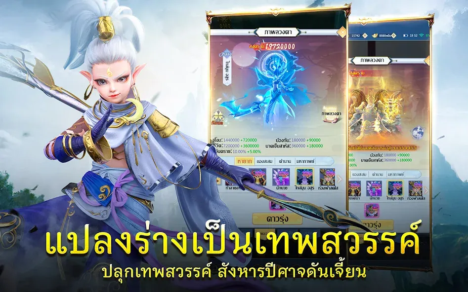 Demon God: RPG แนวตั้ง [MOD: безлимитные деньги и алмазы] Screenshot 3