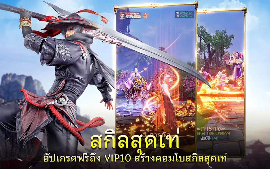 Demon God: RPG แนวตั้ง [MOD: безлимитные деньги и алмазы] Screenshot 4