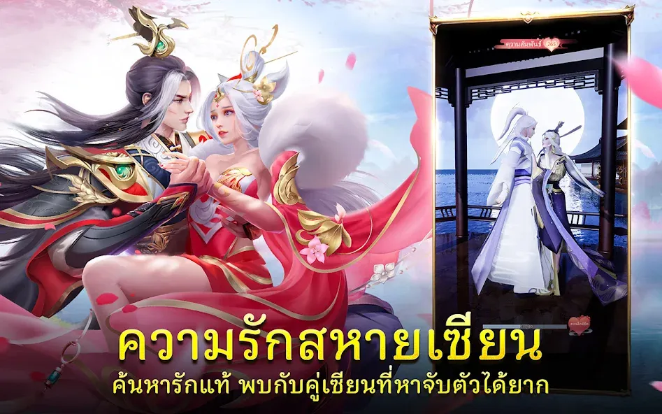 Demon God: RPG แนวตั้ง [MOD: безлимитные деньги и алмазы] Screenshot 5