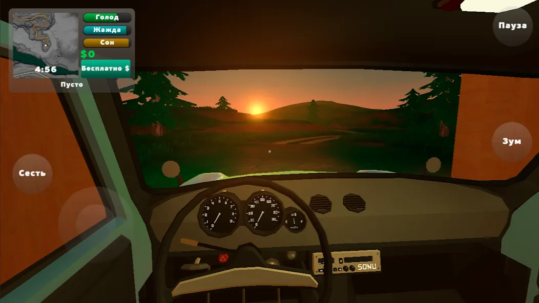 PickUp [MOD: бесконечные деньги и премиум открыт] Screenshot 1