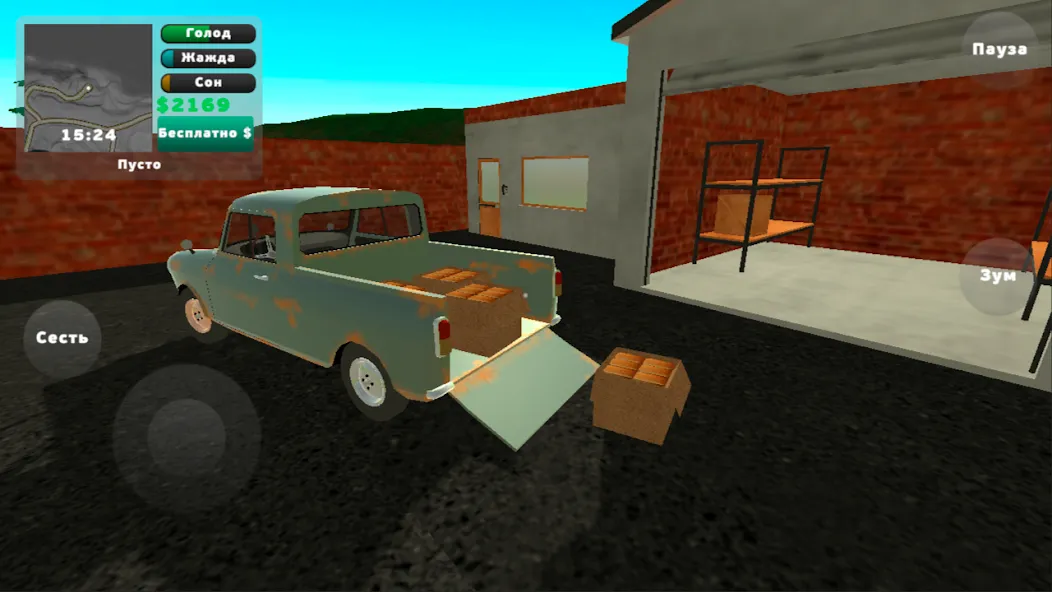 PickUp [MOD: бесконечные деньги и премиум открыт] Screenshot 2