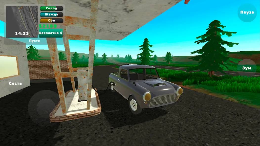 PickUp [MOD: бесконечные деньги и премиум открыт] Screenshot 4