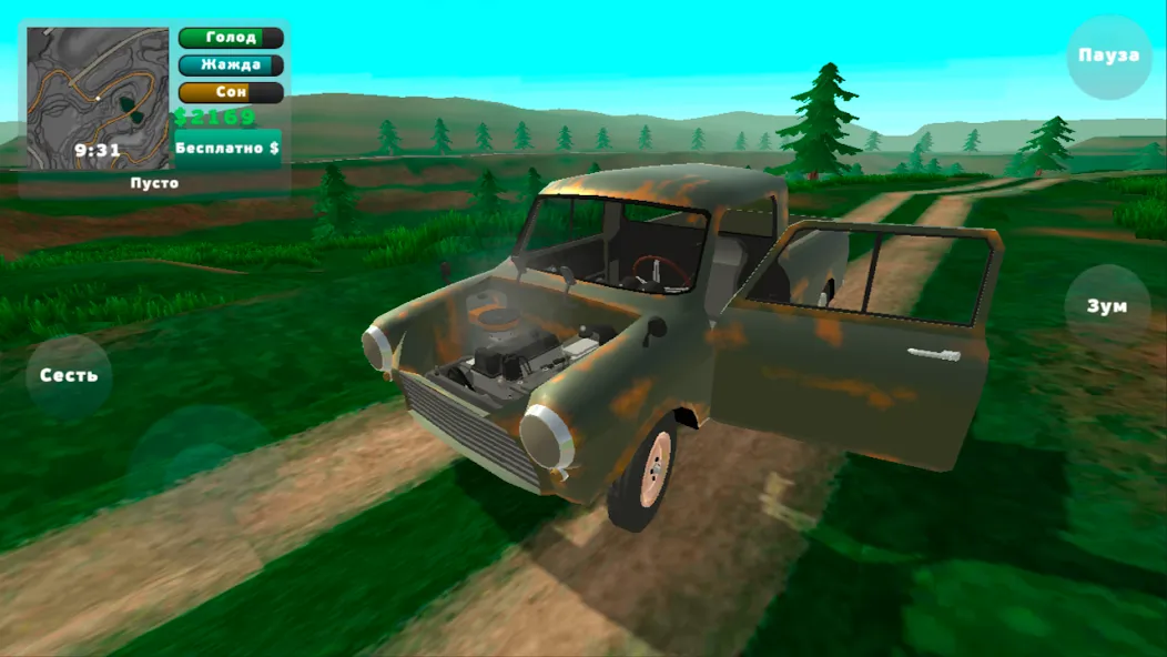 PickUp [MOD: бесконечные деньги и премиум открыт] Screenshot 5