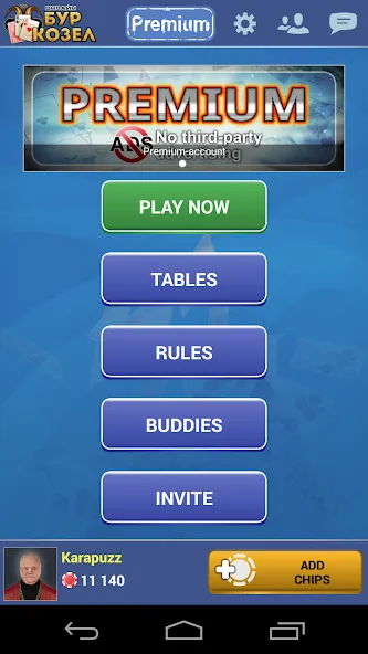 Burkozel card game online [MOD: онлайн-режим и безлимитные монеты] Screenshot 1