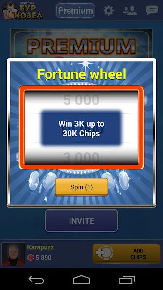 Burkozel card game online [MOD: онлайн-режим и безлимитные монеты] Screenshot 3