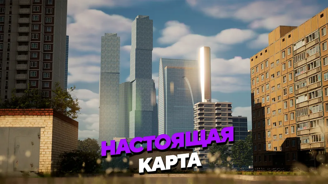МАТРЕШКА РП - Онлайн игра [MOD: безлимитные деньги и ресурсы] Screenshot 1