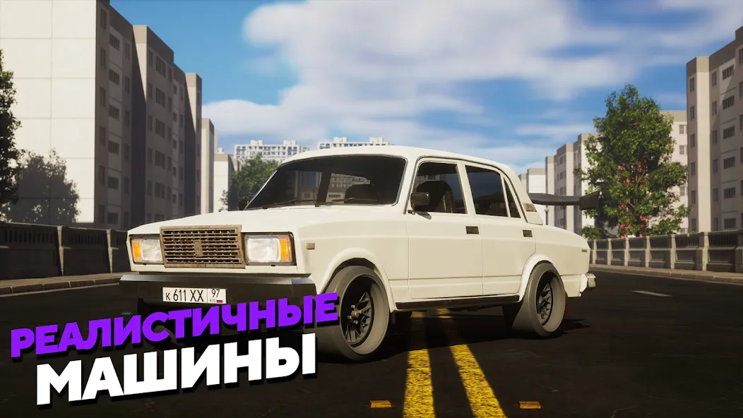 МАТРЕШКА РП - Онлайн игра [MOD: безлимитные деньги и ресурсы] Screenshot 3