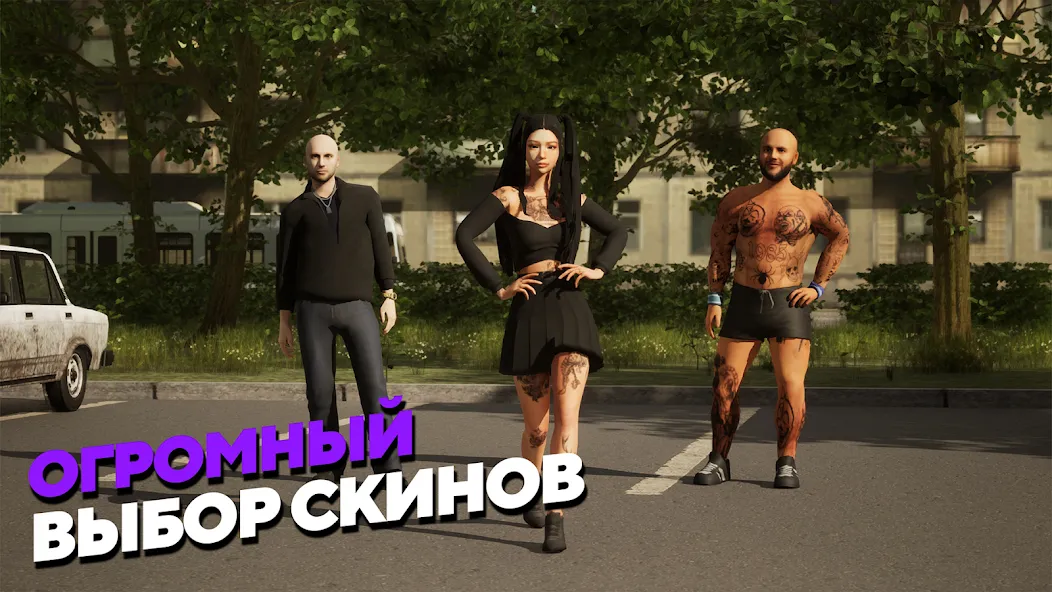 МАТРЕШКА РП - Онлайн игра [MOD: безлимитные деньги и ресурсы] Screenshot 5