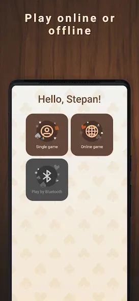 Debertz [MOD: открыты все режимы и карты] Screenshot 1