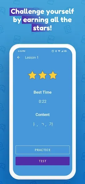 Write It! Korean [MOD: открыты все уроки и темы] Screenshot 3