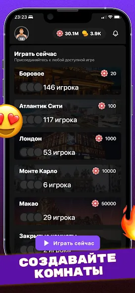 Сека (Seka, Свара] - карты [MOD: открыты все режимы и бонусы] Screenshot 2