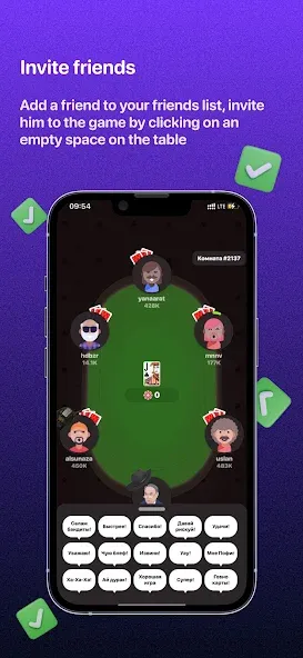 Teen Patti -  3 Patti (Rummy] [MOD: безлимитные фишки и бонусы] Screenshot 2