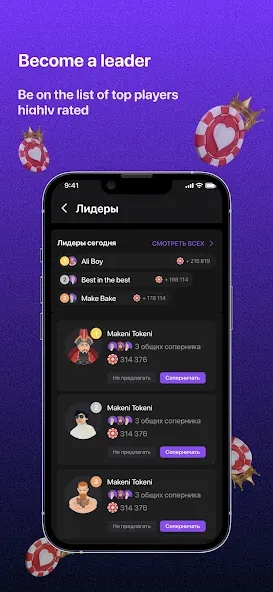 Teen Patti -  3 Patti (Rummy] [MOD: безлимитные фишки и бонусы] Screenshot 3