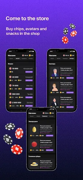 Teen Patti -  3 Patti (Rummy] [MOD: безлимитные фишки и бонусы] Screenshot 4
