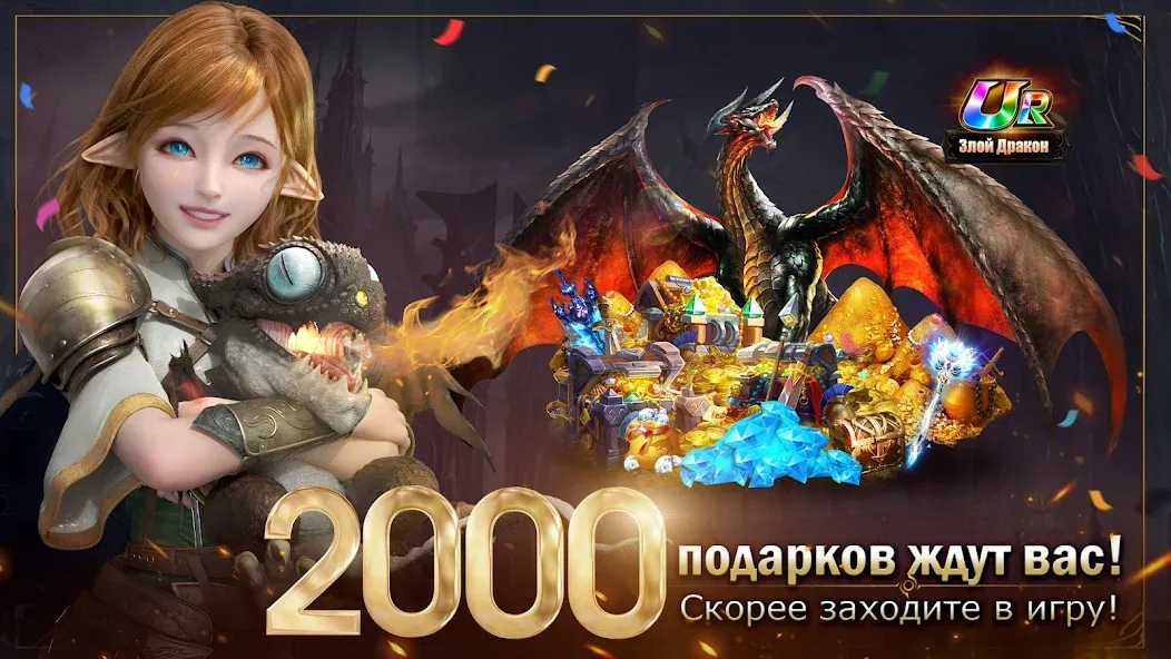 Demon Hunter: Rebirth-RU [MOD: безлимитные ресурсы и мощное снаряжение] Screenshot 1