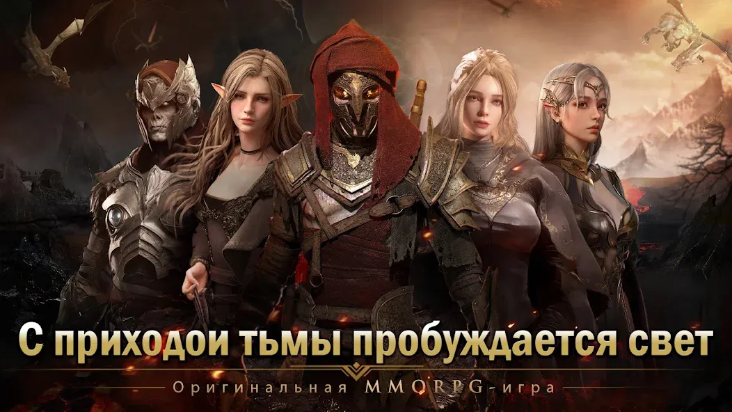 Demon Hunter: Rebirth-RU [MOD: безлимитные ресурсы и мощное снаряжение] Screenshot 2