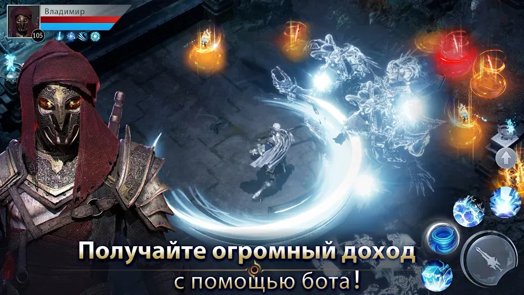 Demon Hunter: Rebirth-RU [MOD: безлимитные ресурсы и мощное снаряжение] Screenshot 3