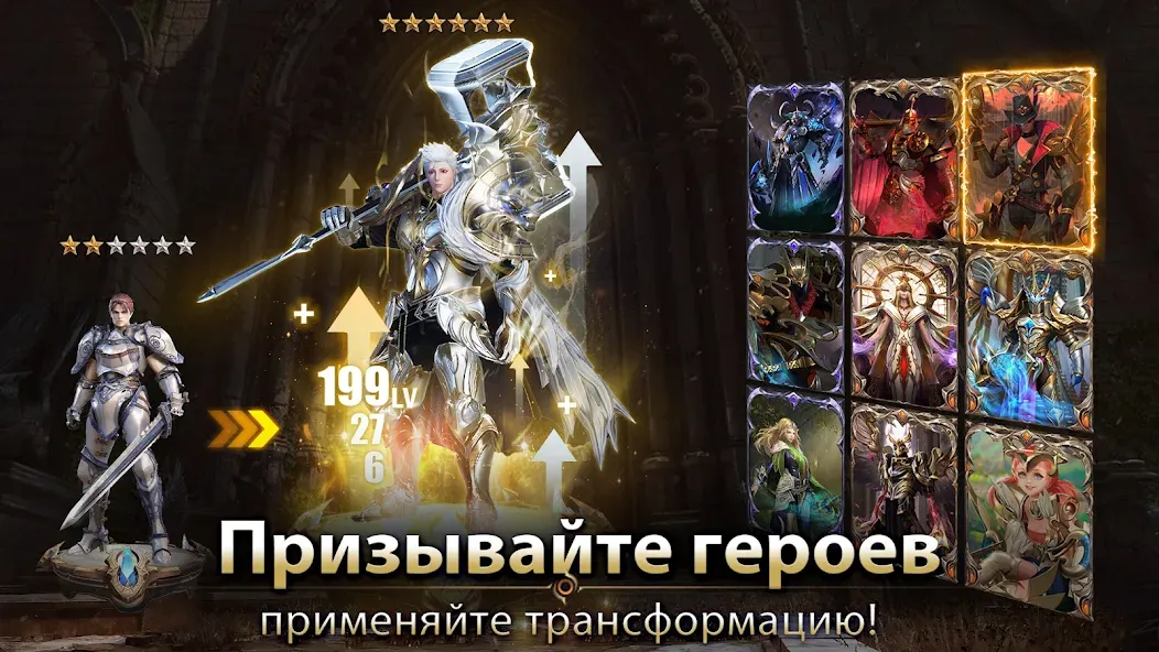 Demon Hunter: Rebirth-RU [MOD: безлимитные ресурсы и мощное снаряжение] Screenshot 5