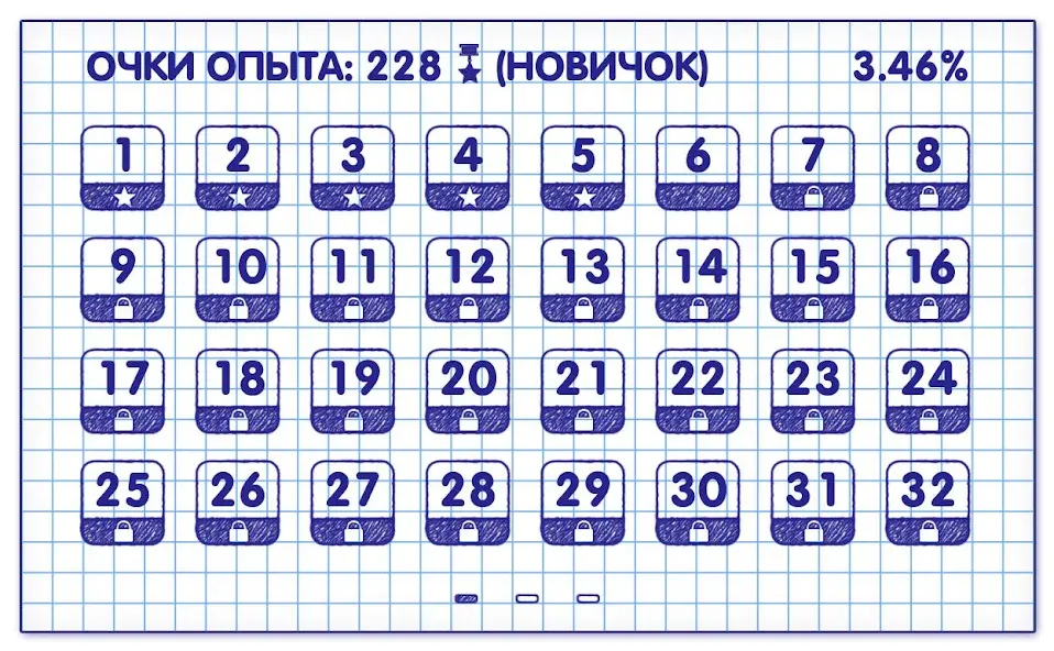 Слова из Слова 2 [MOD: подсказки и безлимитные ходы] Screenshot 2