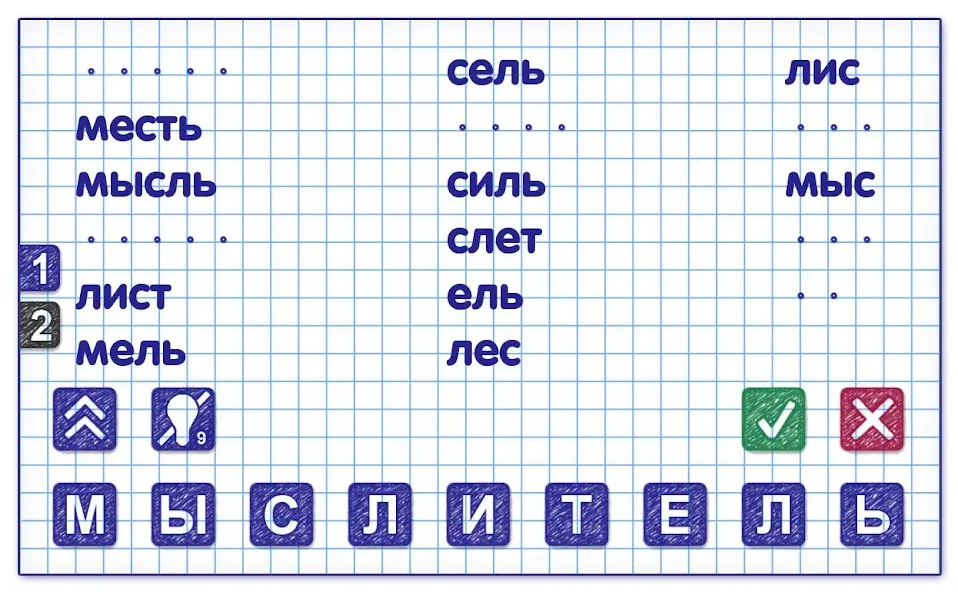 Слова из Слова 2 [MOD: подсказки и безлимитные ходы] Screenshot 3