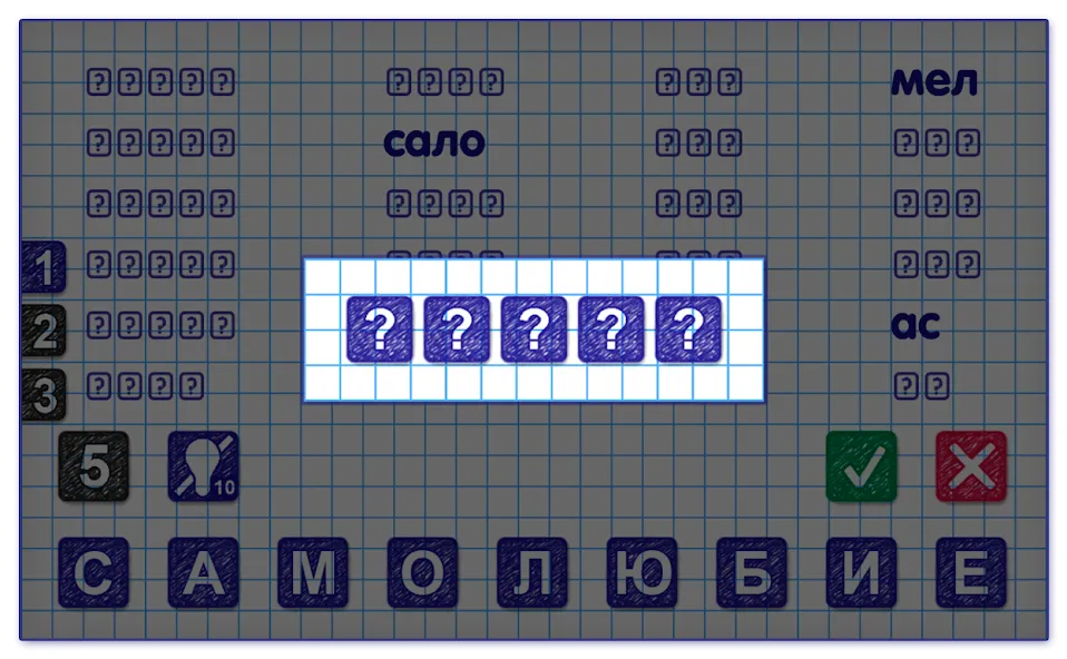 Слова из Слова 2 [MOD: подсказки и безлимитные ходы] Screenshot 4