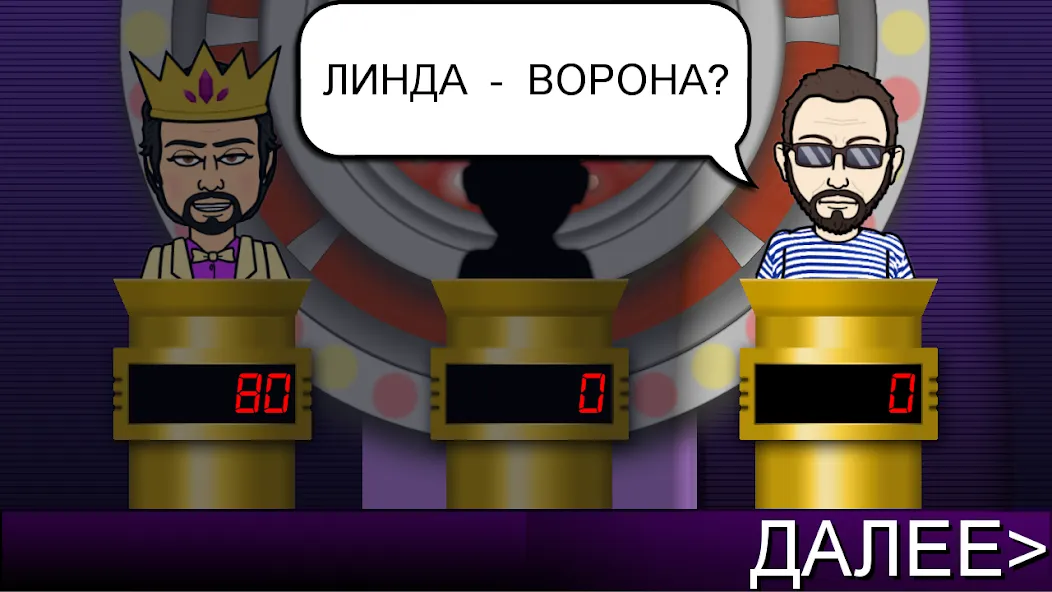 Мелодия - Угадай Песню [MOD: без рекламы и все уровни] Screenshot 3