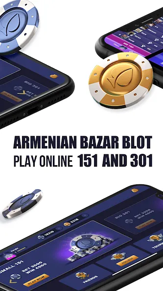 Kargin Blot: Bazar blot [MOD: безлимитные деньги и подсказки] Screenshot 3