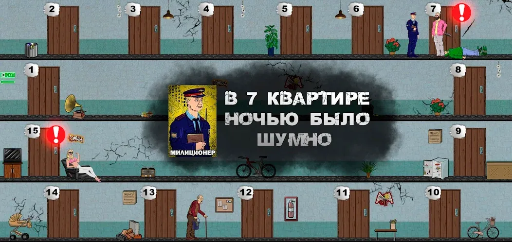 Mafia 1x1 [MOD: игра один на один без ограничений] Screenshot 1