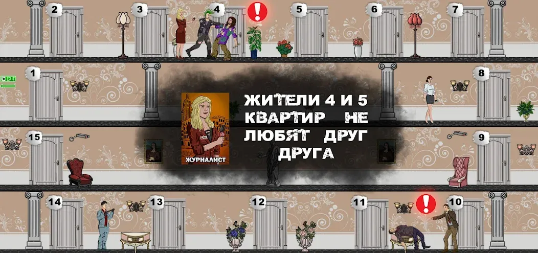 Mafia 1x1 [MOD: игра один на один без ограничений] Screenshot 3