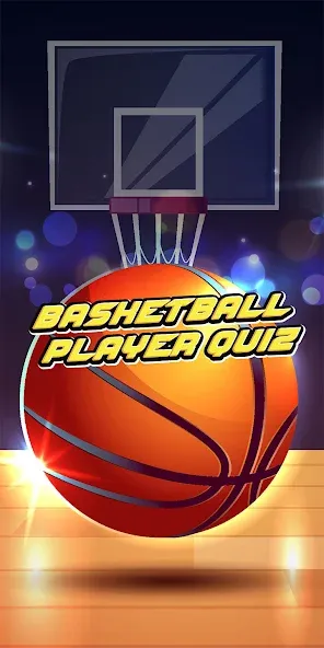 basketball player quiz [MOD: открыты все игроки и подсказки] Screenshot 1