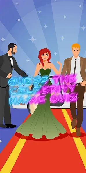 guess celebrity [MOD: открыты все знаменитости и уровни] Screenshot 1