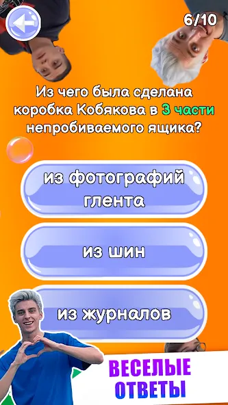 A4 - Тест [MOD: правильные ответы без ограничений] Screenshot 2