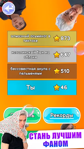 A4 - Тест [MOD: правильные ответы без ограничений] Screenshot 4