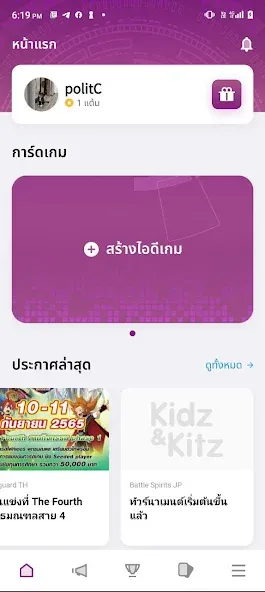 KK Card Fight [MOD: безлимитные карты и усиленные герои] Screenshot 1