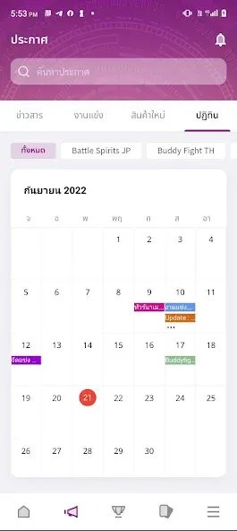 KK Card Fight [MOD: безлимитные карты и усиленные герои] Screenshot 2