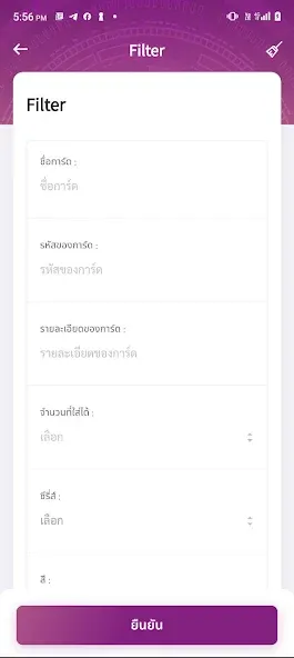 KK Card Fight [MOD: безлимитные карты и усиленные герои] Screenshot 4