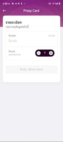KK Card Fight [MOD: безлимитные карты и усиленные герои] Screenshot 5