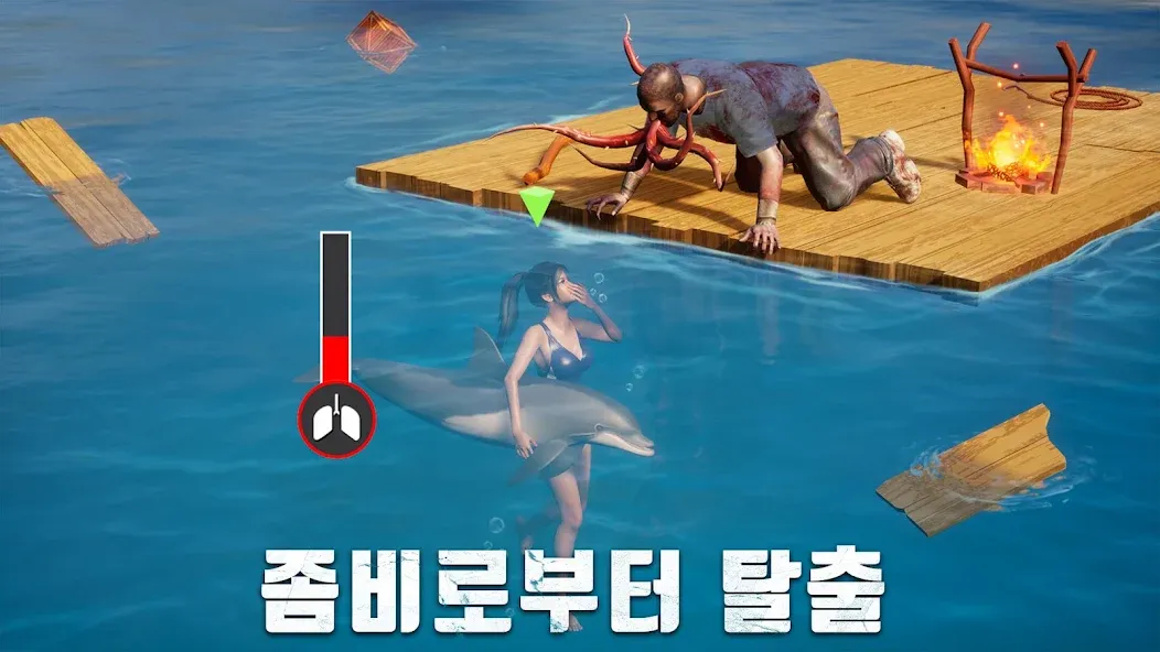 S.O.S: 스테이트 오브 서바이벌 [MOD: безлимитные ресурсы и ускоренное развитие] Screenshot 3