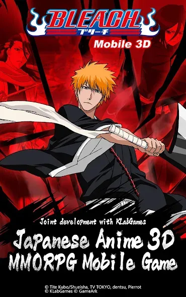 BLEACH Mobile 3D [MOD: много денег и ресурсов] Screenshot 1