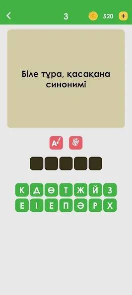 Логикалық ойындар мен сұрақтар [MOD: барлық деңгейлер ашық және кеңестер шексіз] Screenshot 3