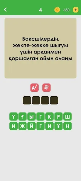 Логикалық ойындар мен сұрақтар [MOD: барлық деңгейлер ашық және кеңестер шексіз] Screenshot 5