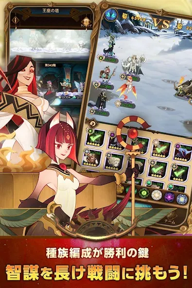 AFK アリーナ [MOD: безлимитные ресурсы и герои] Screenshot 3