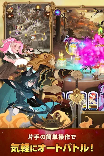 AFK アリーナ [MOD: безлимитные ресурсы и герои] Screenshot 4