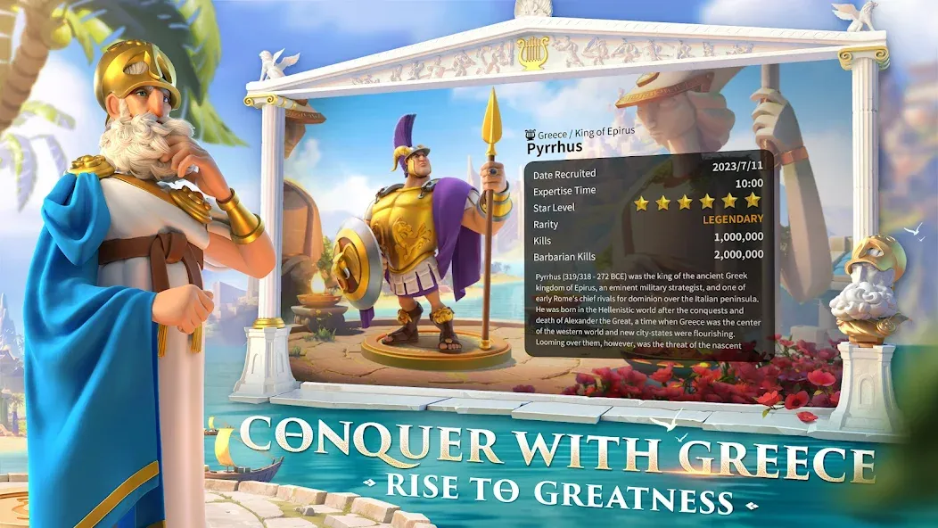 Rise of Kingdoms: Lost Crusade [MOD: безлимитные ресурсы и ускоренное развитие] Screenshot 2